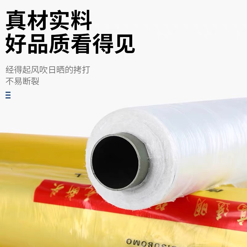 安庆市地膜工程膜 - 排名