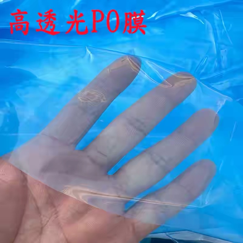 安庆市po膜防草布 - 价格